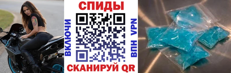 АМФЕТАМИН Розовый  Лангепас 