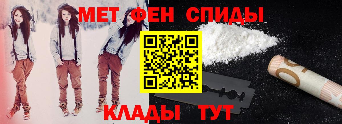Амфетамин  Вход с VPN  АМФЕТАМИН  Лангепас  АМФЕТАМИН Premium 