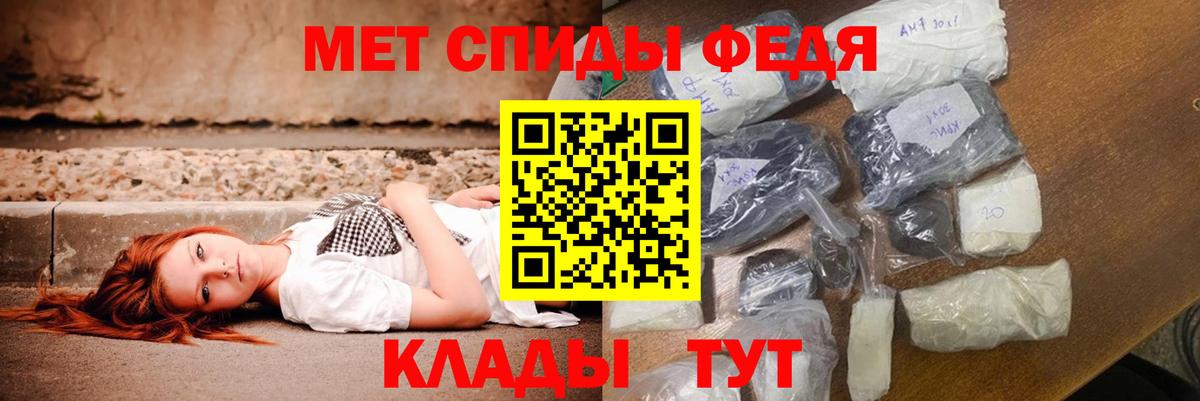 АМФ 97% Лангепас