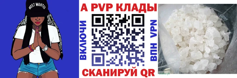 это как зайти  Лангепас  A PVP Соль  где найти наркотики  МЕГА ONION 