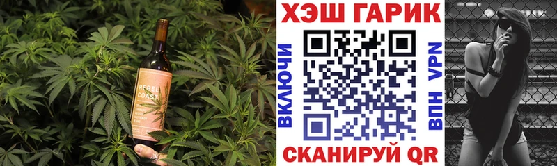 Canna-Cookies конопля  гидра ССЫЛКА  Лангепас  наркошоп 