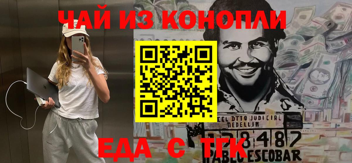 Canna-Cookies марихуана  Вход с VPN  Лангепас 
