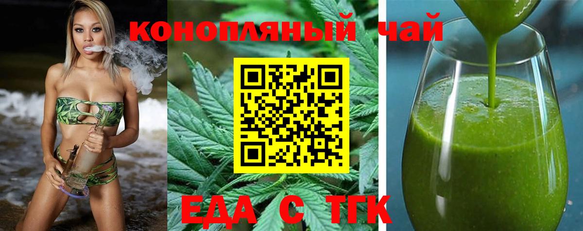 Гашиш Лангепас