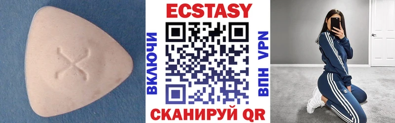 Экстази таблы  блэк спрут как зайти  Лангепас 