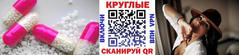 Ecstasy Philipp Plein Лангепас