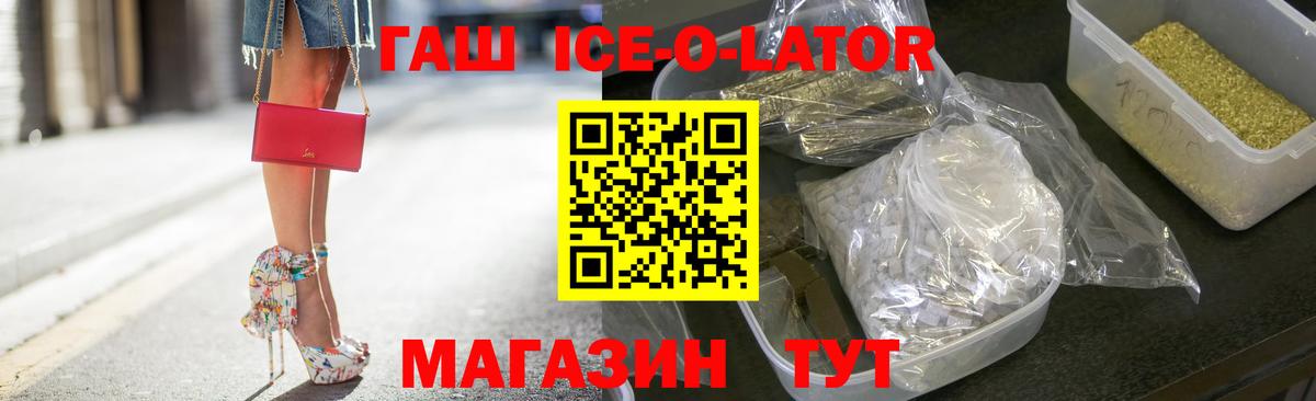 Лангепас  цены наркотик  Вход с VPN  ГАШ индика сатива 