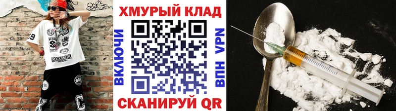 shop состав  Лангепас  ГЕРОИН афганец 
