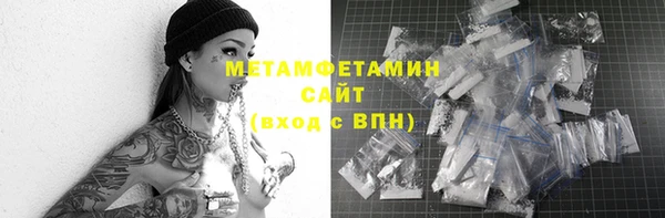 марки lsd Абдулино
