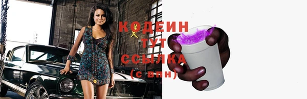 кристаллы Болохово