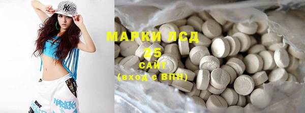 спиды Пересвет
