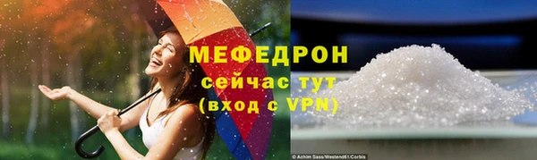 spice Пестово