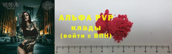 марки lsd Абдулино