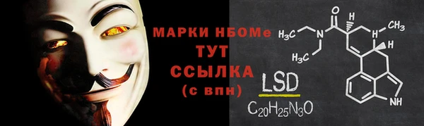 марки lsd Абдулино