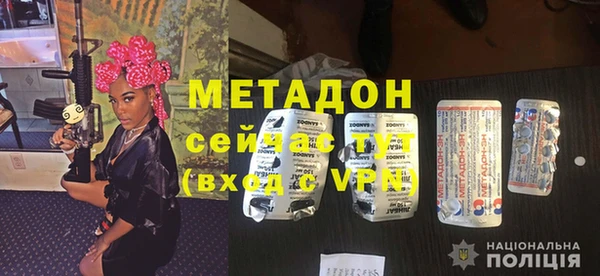наркотики Абинск