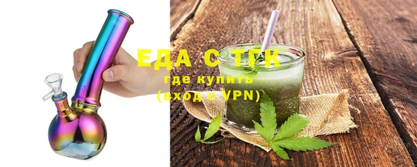 каннабис Абаза