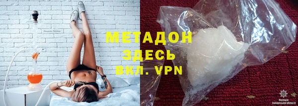 мефедрон VHQ Алексин