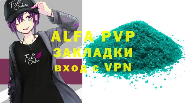 марки lsd Абдулино