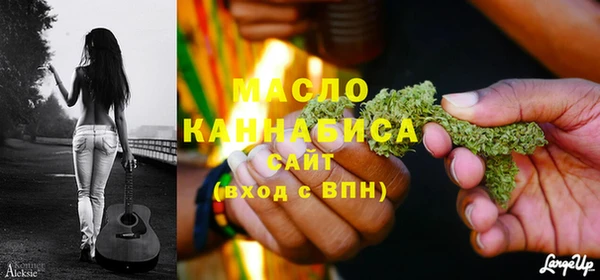 каннабис Абаза