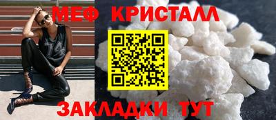 крисы Краснодар