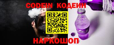 индика Краснокаменск