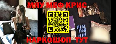 индика Краснокаменск