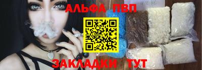 крисы Краснодар