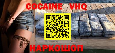 соль ск Краснознаменск