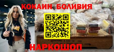 индика Краснокаменск