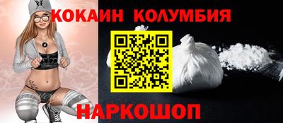 индика Краснокаменск
