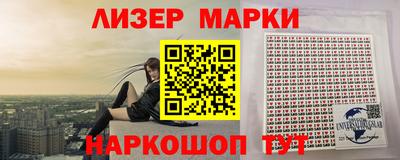крисы Краснодар