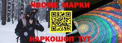 соль ск Краснознаменск