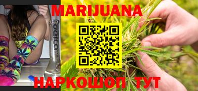 индика Краснокаменск