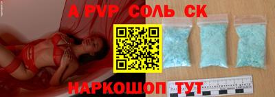 крисы Краснодар