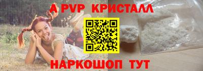 индика Краснокаменск