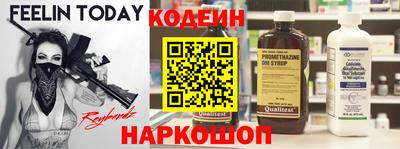 индика Краснокаменск