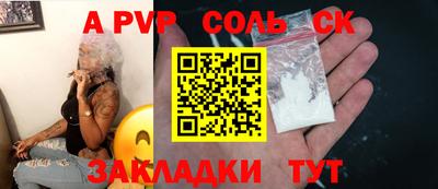 крисы Краснодар