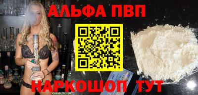 соль ск Краснознаменск