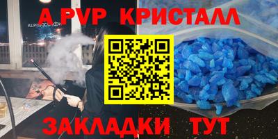 индика Краснокаменск