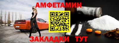 индика Краснокаменск
