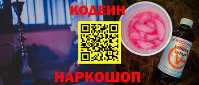 соль ск Краснознаменск
