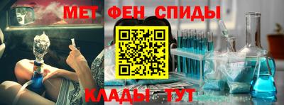 индика Краснокаменск