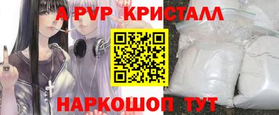 индика Краснокаменск