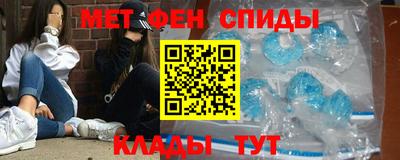 индика Краснокаменск