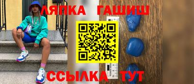 индика Краснокаменск