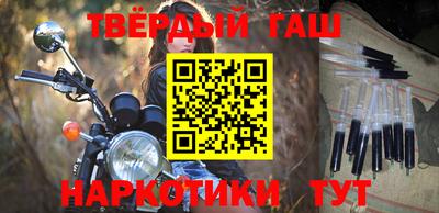 индика Краснокаменск