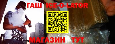 индика Краснокаменск