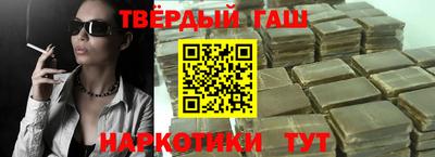 соль ск Краснознаменск