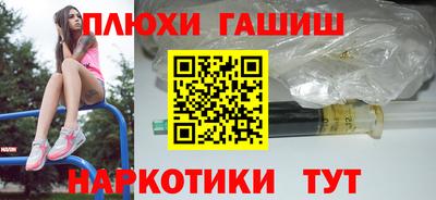 индика Краснокаменск