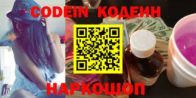 крисы Краснодар