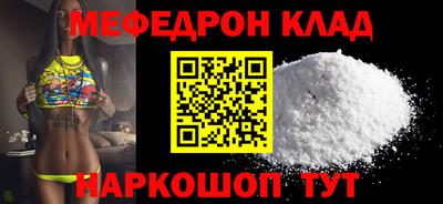 соль ск Краснознаменск